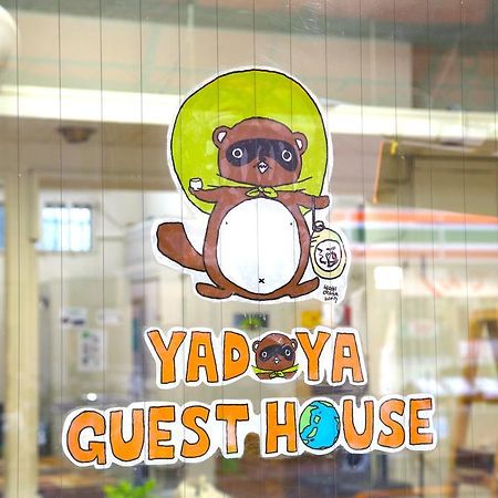 Yadoya Guest House Green Tokyo Ngoại thất bức ảnh