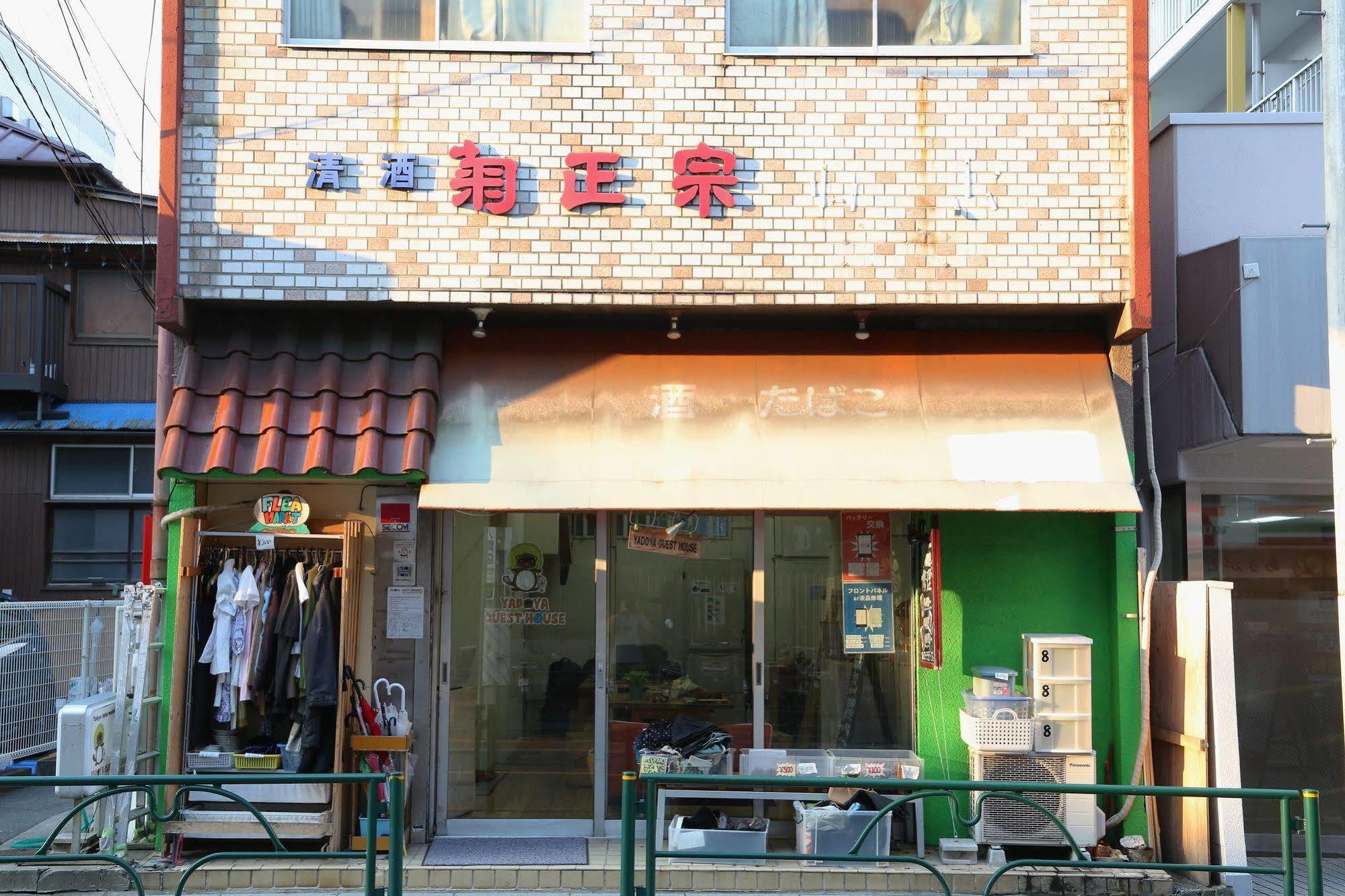 Yadoya Guest House Green Tokyo Ngoại thất bức ảnh